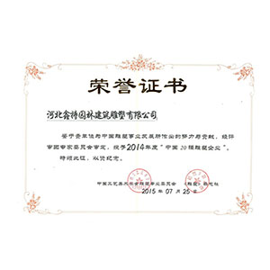 2014年度中國(guó)20強(qiáng)雕塑企業(yè)